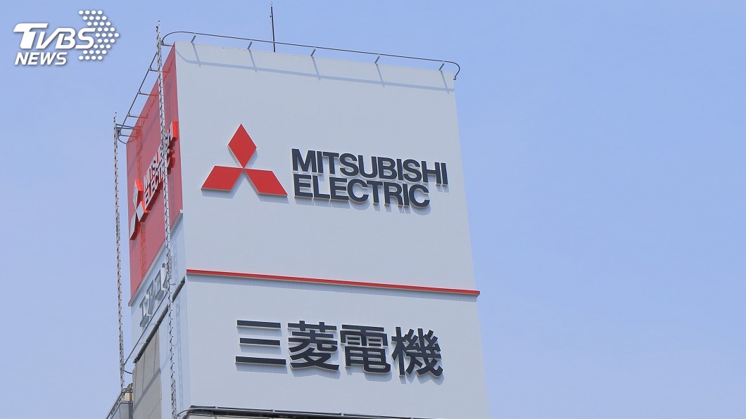 疑遭陸駭客入侵　日三菱電機：重要機密未外洩