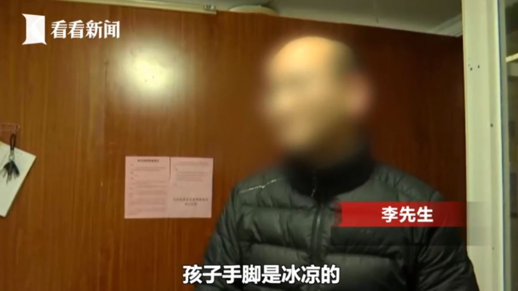 男嬰父親指控徐醫師的姓名，與從業執照姓名不符。(圖／翻攝自看看新聞)