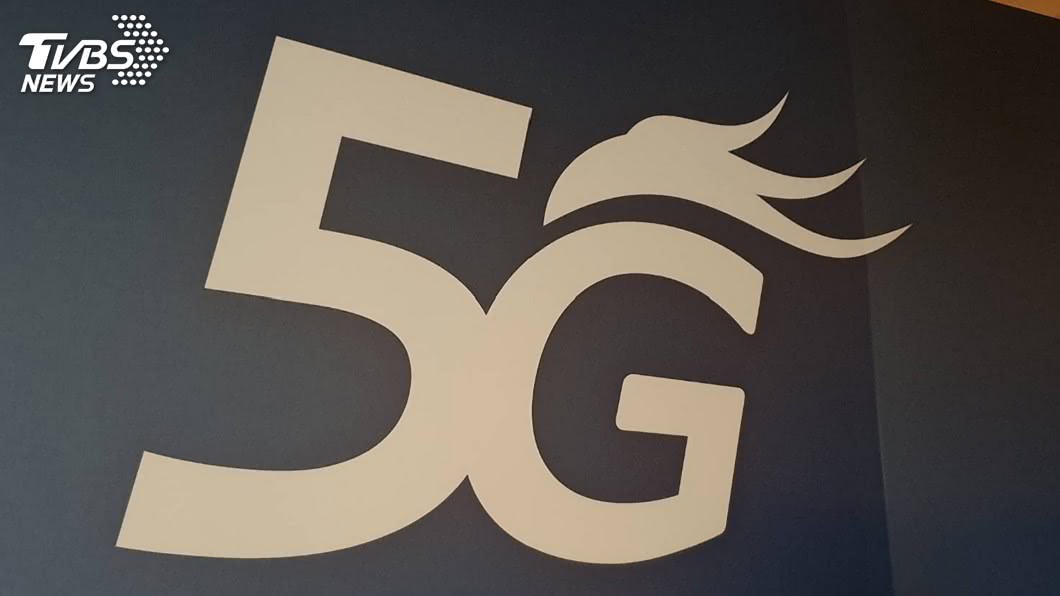中華電5G資費8方案出爐 上網吃到飽1399元起