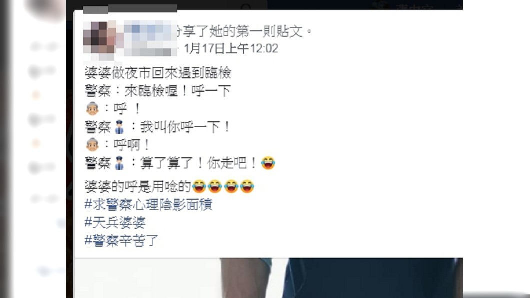 圖／翻攝自爆怨公社