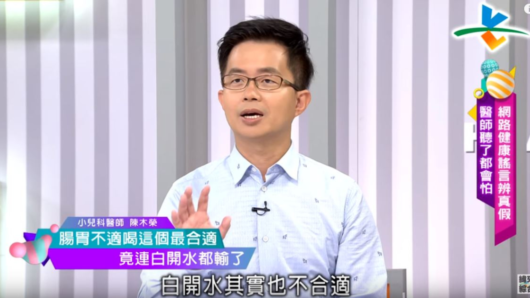 (圖/翻攝自緯來綜合台YouTube)