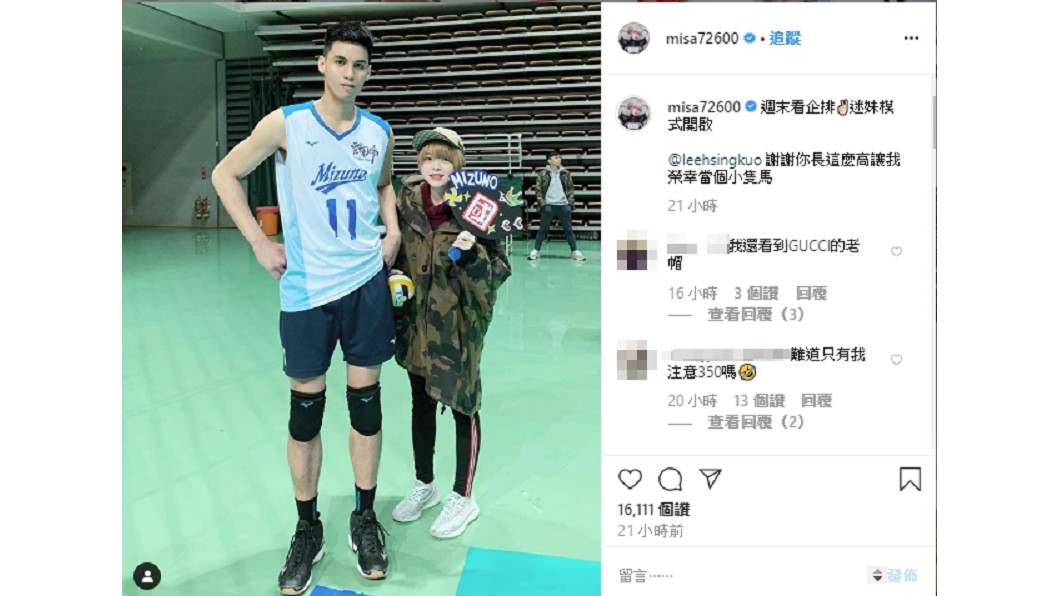 米砂PO出與李興國合照。(圖/翻攝米砂IG)