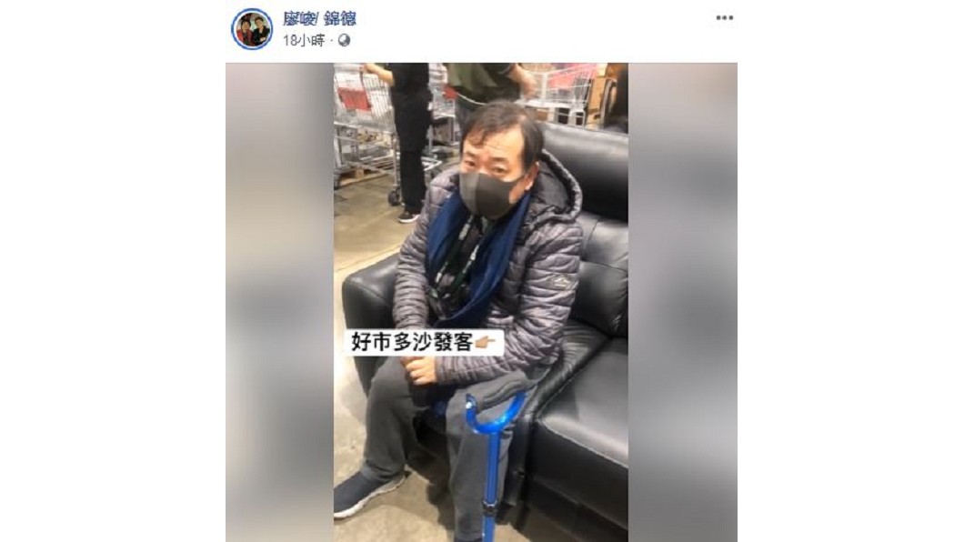 廖峻臉書也上傳了這部影片。(圖／翻攝自廖峻／錦德臉書)