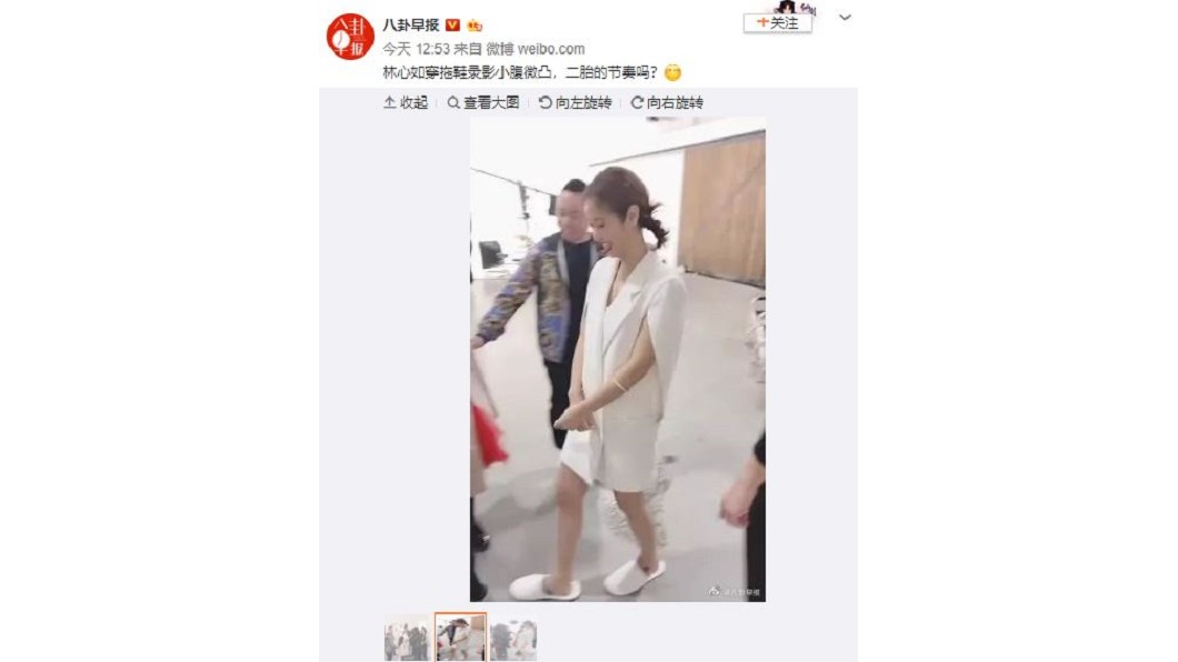 女星林心如遭曝光拍攝現場照,遭疑懷二胎。(圖/翻攝自微博)