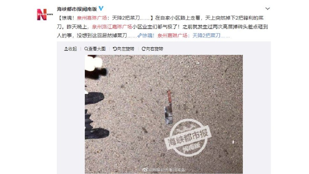 大陸福建省泉州市1名王姓女子和閨密差點遭菜刀砸中。(圖/翻攝自海峽都市報閩南版微博)