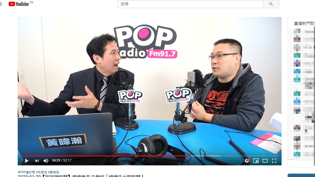朱學恒(右)接受廣播節目《POP撞新聞》專訪。(圖／翻攝自YouTube)