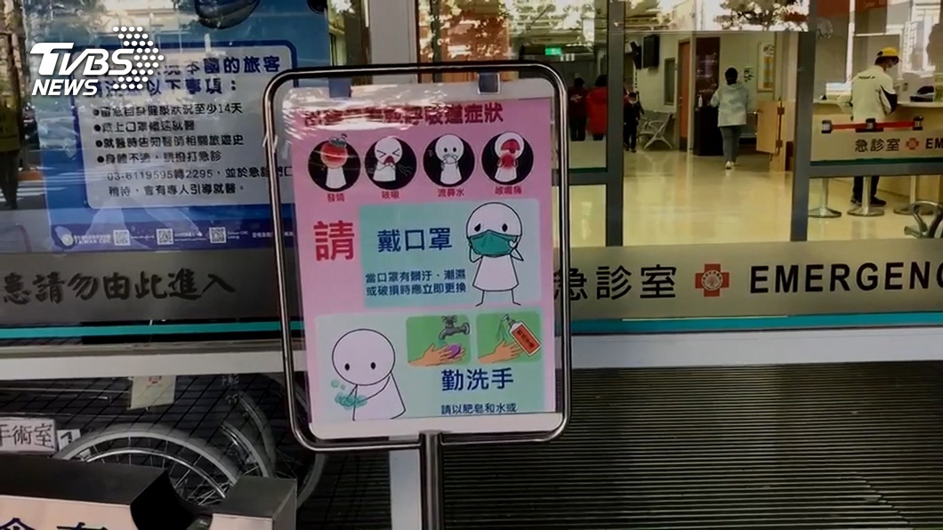 圖/TVBS