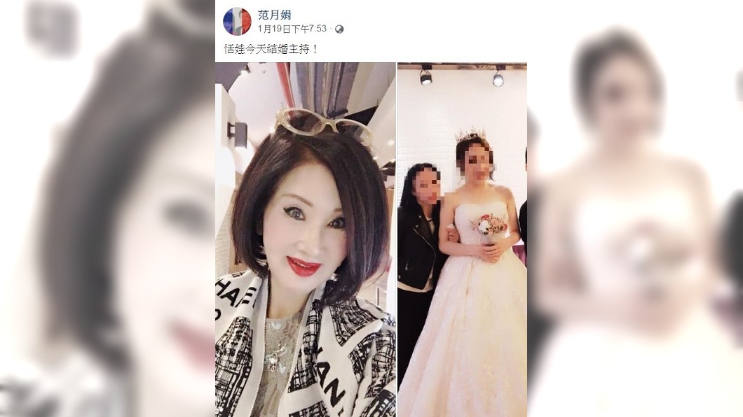 恬娃貼出新人照稱自己是婚禮主持人。(圖/翻攝自恬娃臉書)