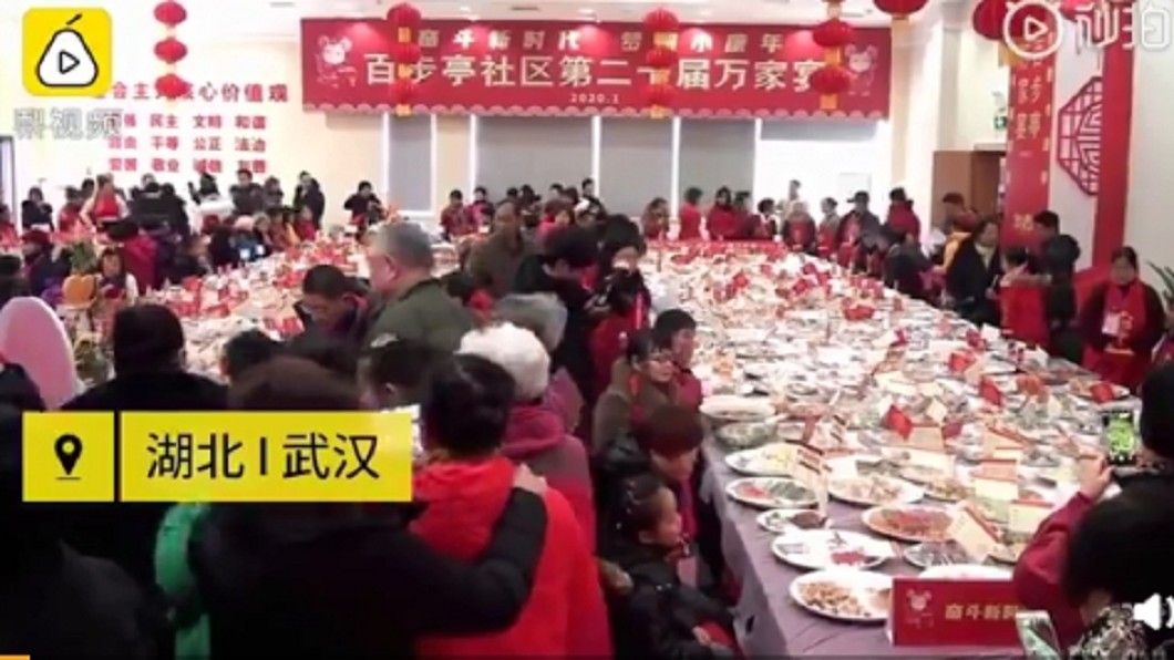 武漢社區慶新年「4萬家庭吃團圓飯」 網嚇傻:很可怕