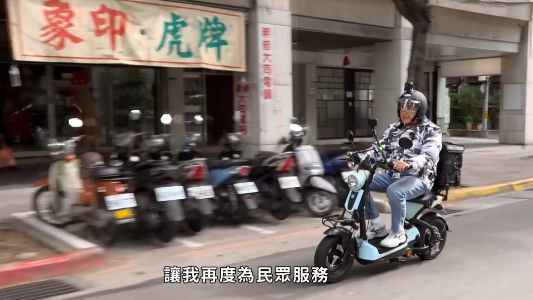 圖／翻攝自馬英九臉書