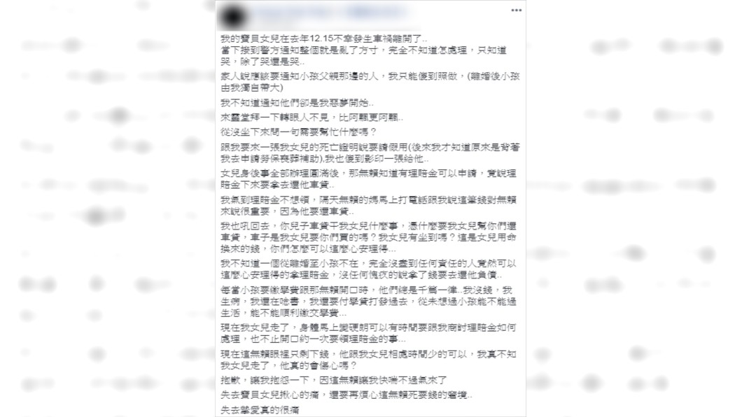 原PO覺得心力交瘁。(圖／翻攝自爆怨公社)