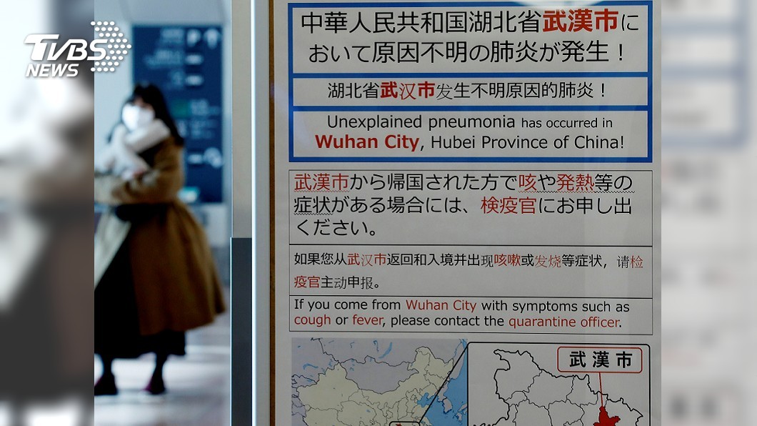 美國也淪陷!華盛頓州首起武漢肺炎確診