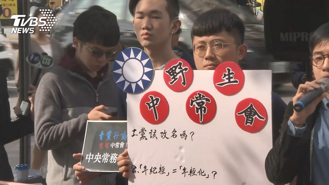 圖／TVBS
