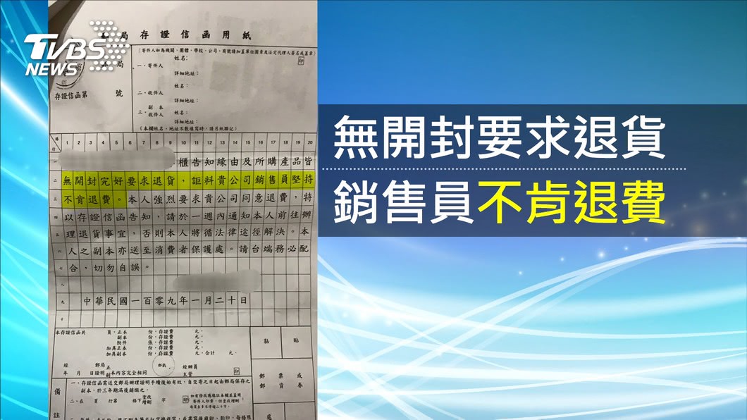 圖／TVBS