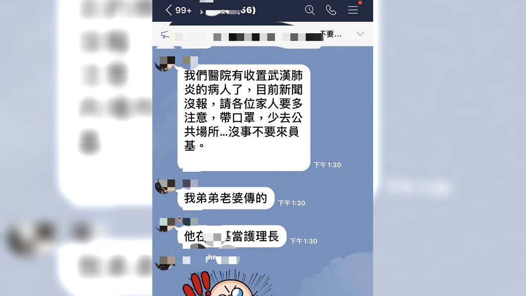 圖/彰化衛生局提供