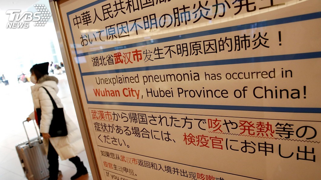 農曆春節中國旅客將湧至 日本海關嚴陣以待