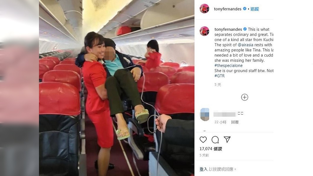 女地勤員公主抱乘客的善行,也被亞航執行長公開稱讚。(圖/翻攝自Instagram@tonyfernandes)
