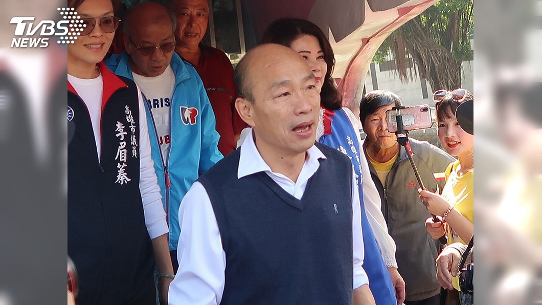 大笑避談罷免案　韓國瑜：利用過年靜下心陪長輩