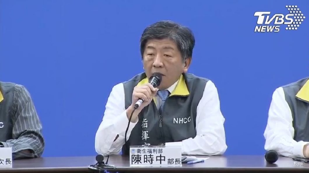 提升防疫層級 陳時中:擴大中港澳入境和武漢旅客檢查