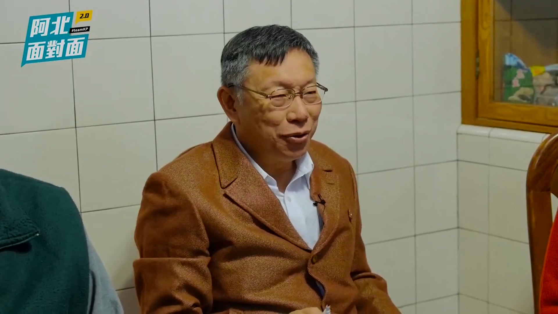圖/翻攝自阿北面對面2.0