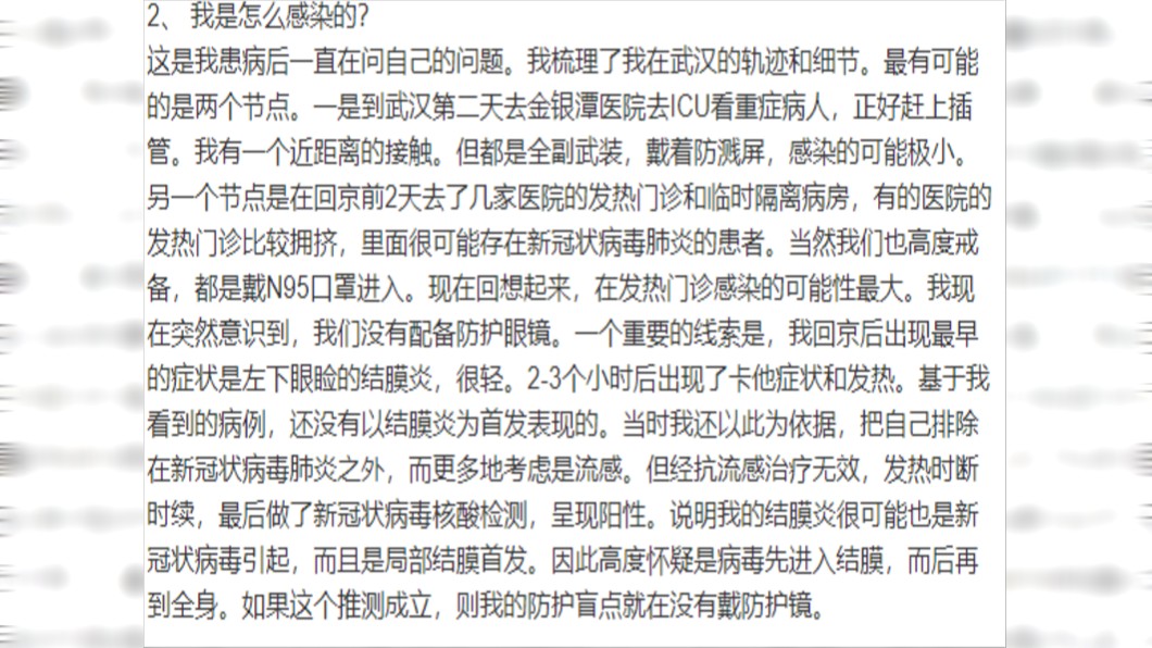 圖/翻攝自王廣發微博