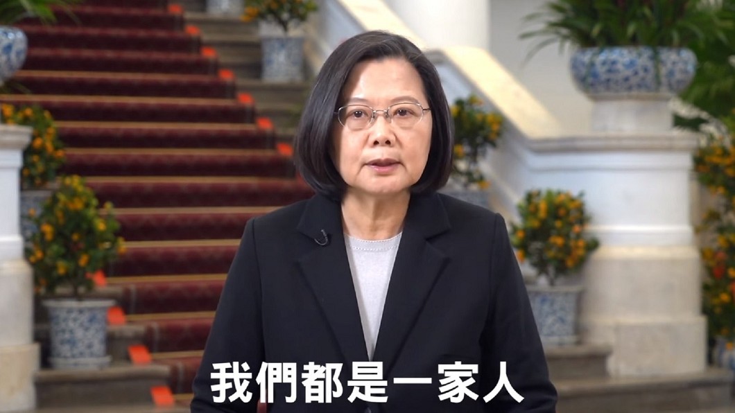 (圖／截自蔡英文臉書)