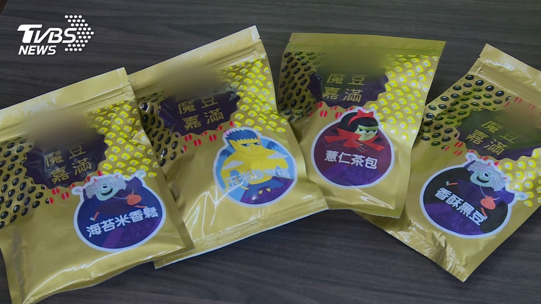 圖/TVBS