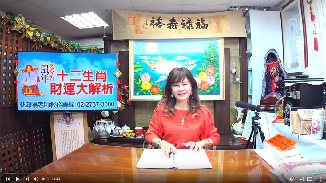 命理師林海陽分析今年各生肖運勢 (圖/翻攝自YouTube)