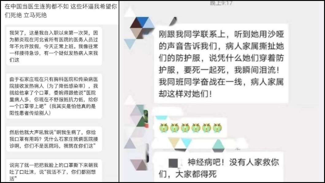 (圖/翻攝微博)