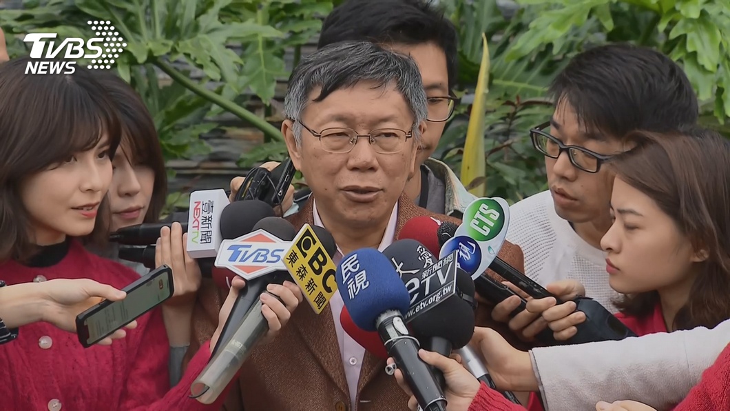 柯文哲:中央應公布各縣市口罩分配方法
