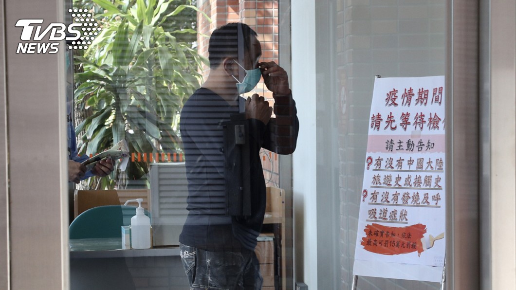 武漢肺炎台商隱匿活動史 高市重罰30萬