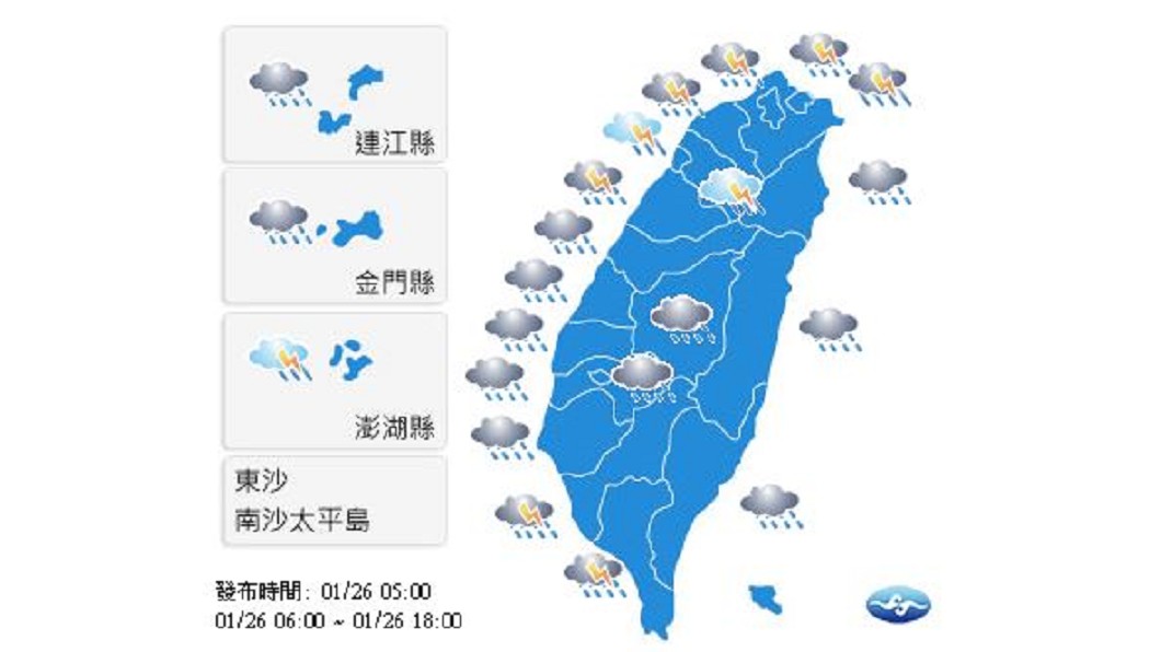 變天!鋒面通過降雨明顯 降溫越晚越冷