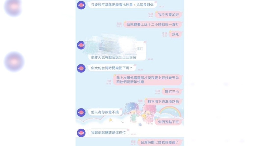 圖/翻攝自爆料公社