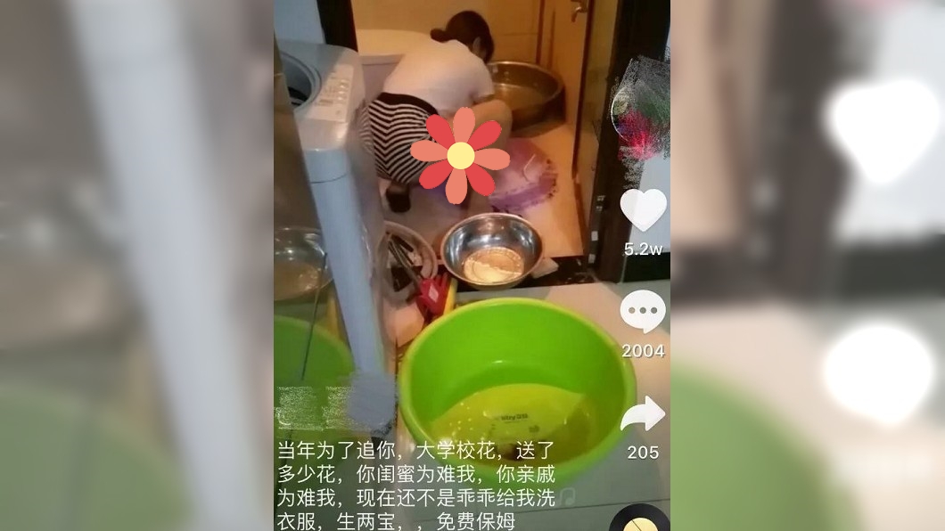 有名網友拍下老婆做家事背影,稱「妳那麼難追,現在還不是要給我免費當保姆?」(圖/翻攝自微博)