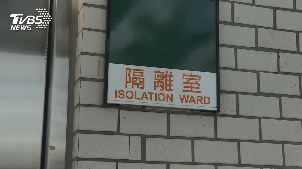 圖/TVBS
