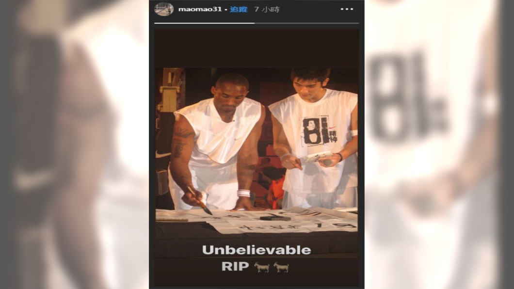 毛加恩秀高以翔和Kobe的合照。(圖／翻攝自毛加恩Instagram)
