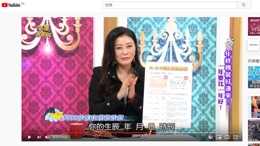 圖／翻攝自YouTube
