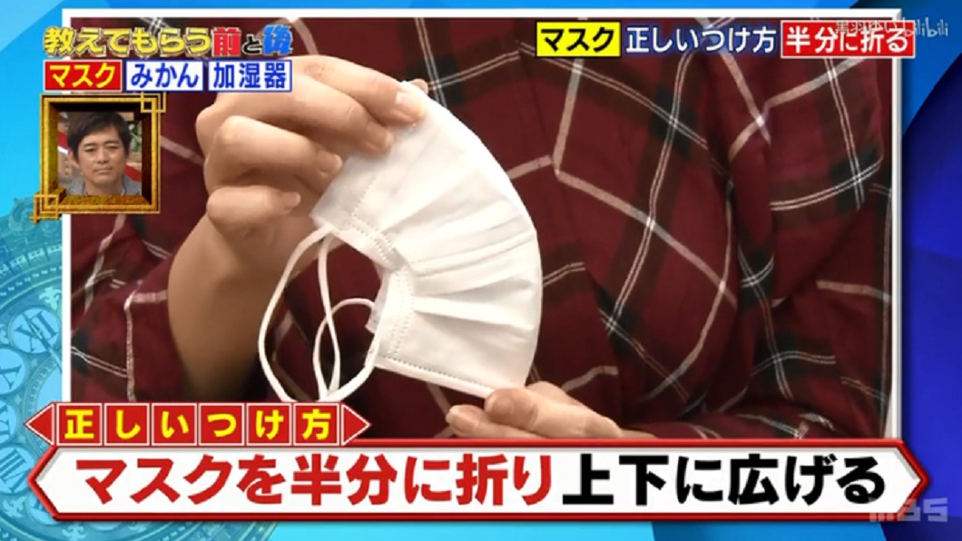 千萬不能以為戴口罩就能安心。(圖/翻攝自bilibili)