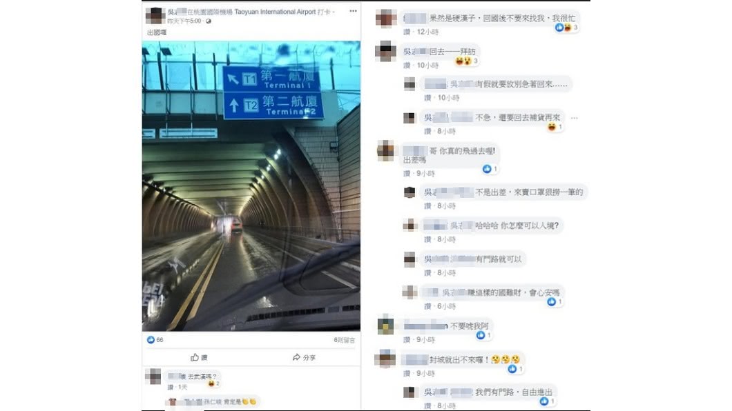 吳姓網友聲稱去武漢。(圖/翻攝自PTT八卦版)