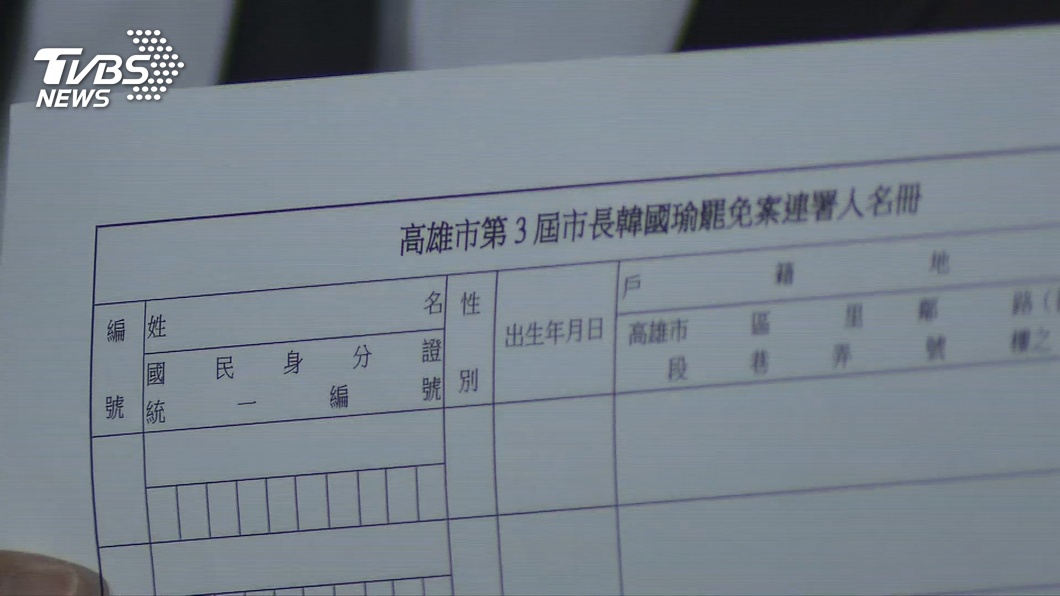 圖／TVBS