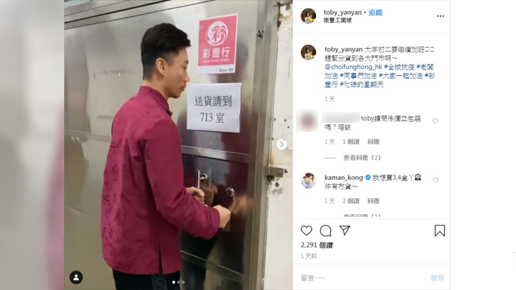 (圖/翻攝自陳庭欣Instagram)