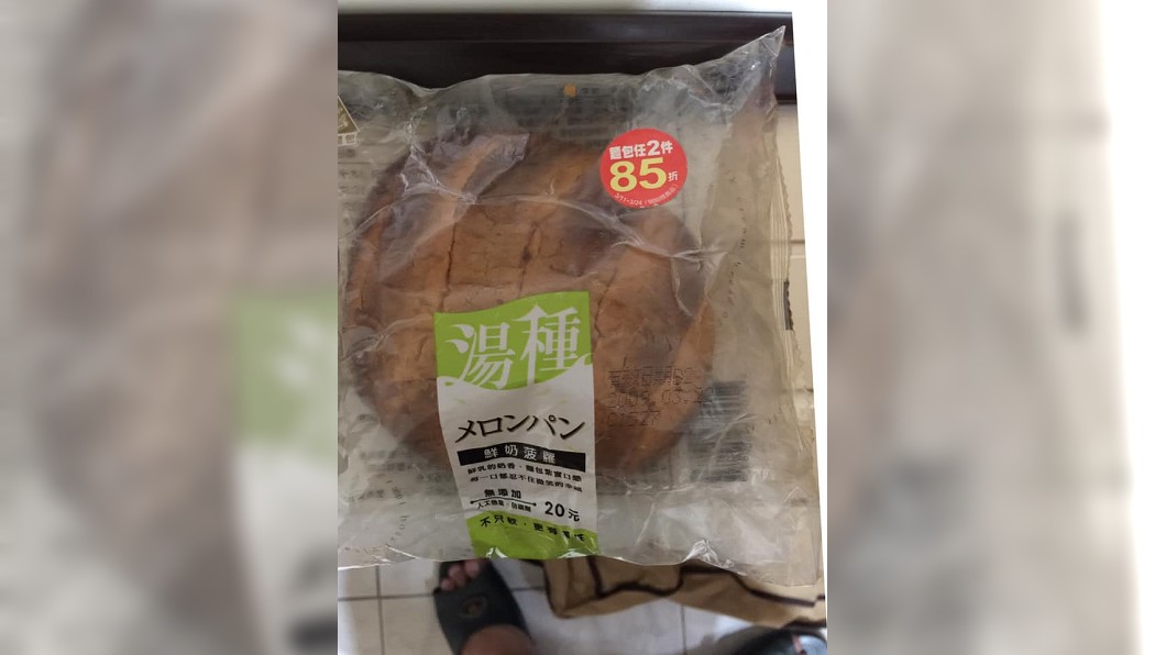 原PO意外翻出1個放了長達11年的菠蘿麵包`.(圖/翻攝自爆廢公社公開版)