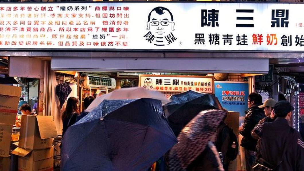 「陳三鼎」強勢回歸!改店址重新出發 開幕時間藏玄機