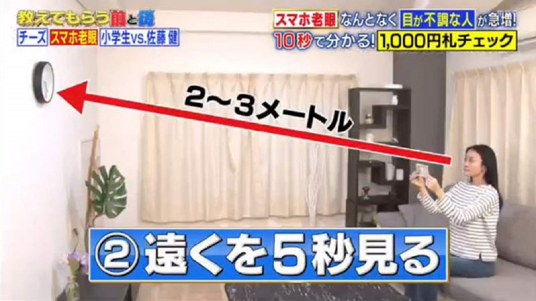 圖/翻攝自《 教えてもらう前と後 》