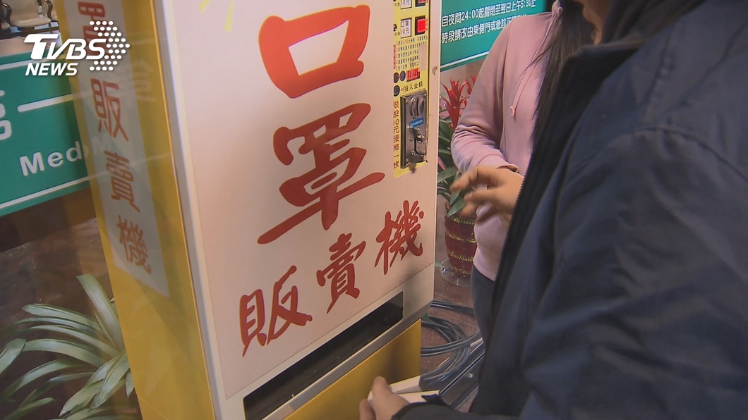 圖/TVBS