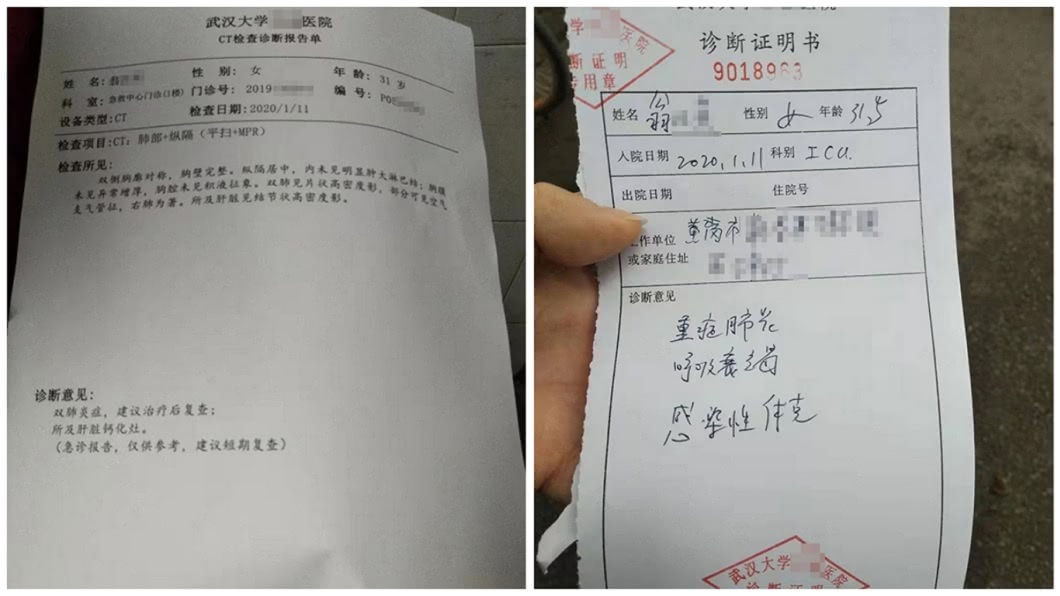湖北1名孕婦從生病到死亡僅12天的時間，丈夫十分悲痛。(圖／翻攝自澎湃新聞)