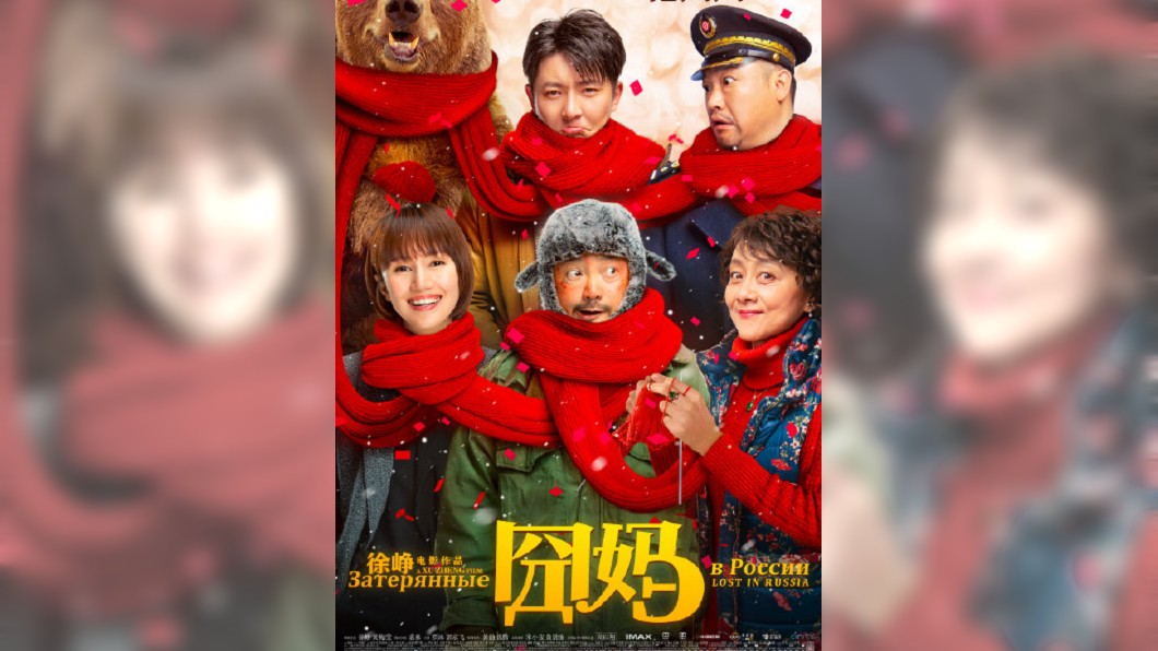 圖/翻攝自亵渎电影微博