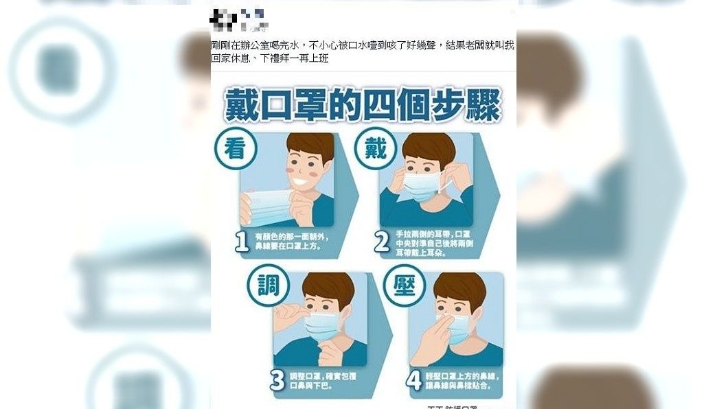 老闆一聽到咳嗽聲,立刻要她即刻回家休息,下星期一再來上班。(示意圖/TVBS)