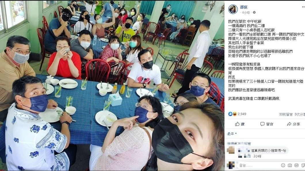 邵庭說他們全家族到餐廳用餐時，因為一個意外變成包場。(圖／翻攝自邵庭臉書粉絲團)