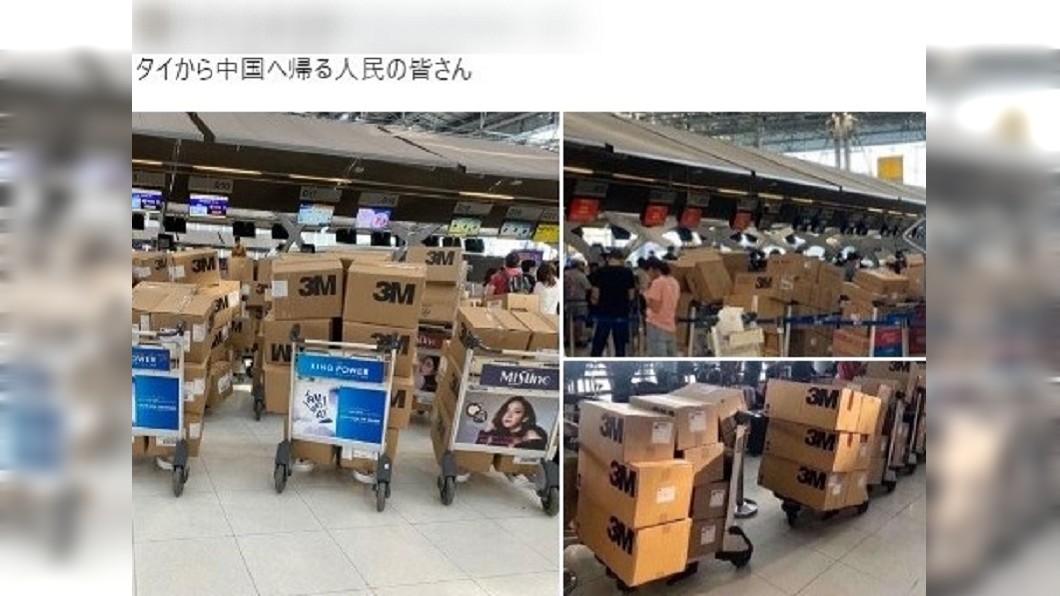 日本網友在泰國機場目睹陸客推著一箱箱的口罩。(圖／翻攝自Twitter)